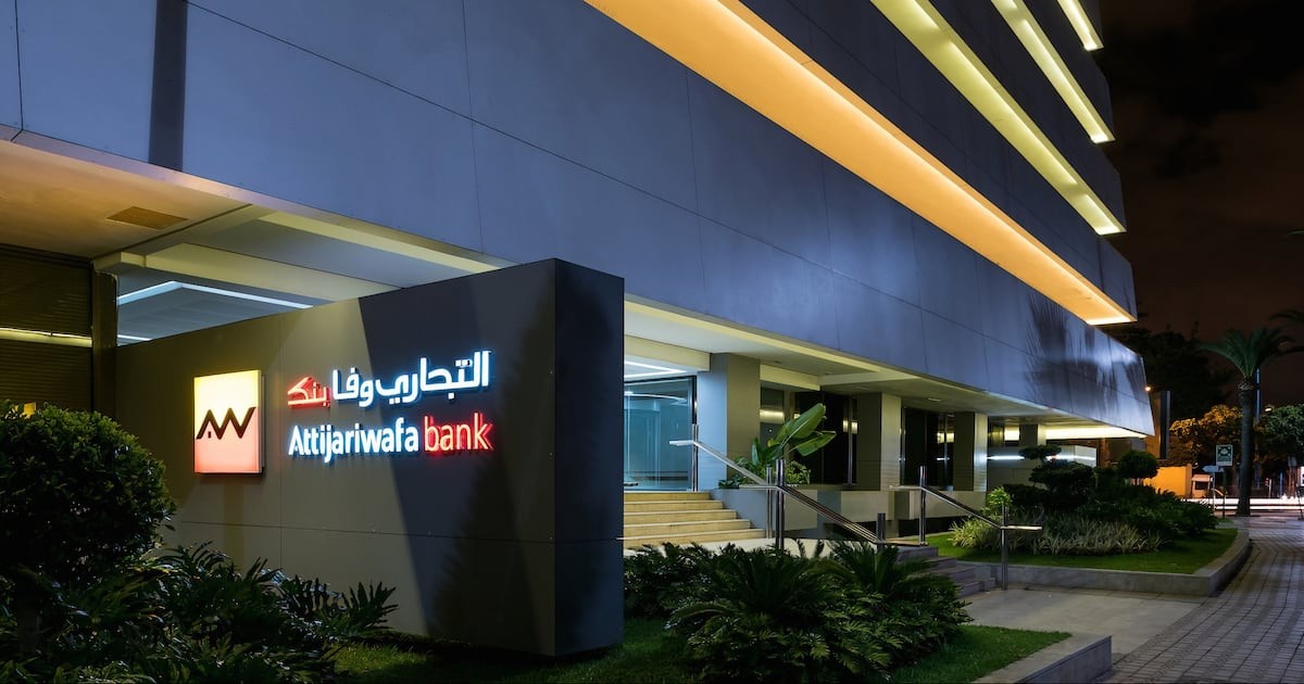 Attijariwafa bank : un modèle panafricain de mobilisation de l'épargne populaire